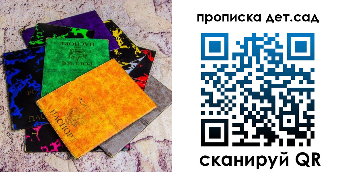пропишу в квартире в Шелехове