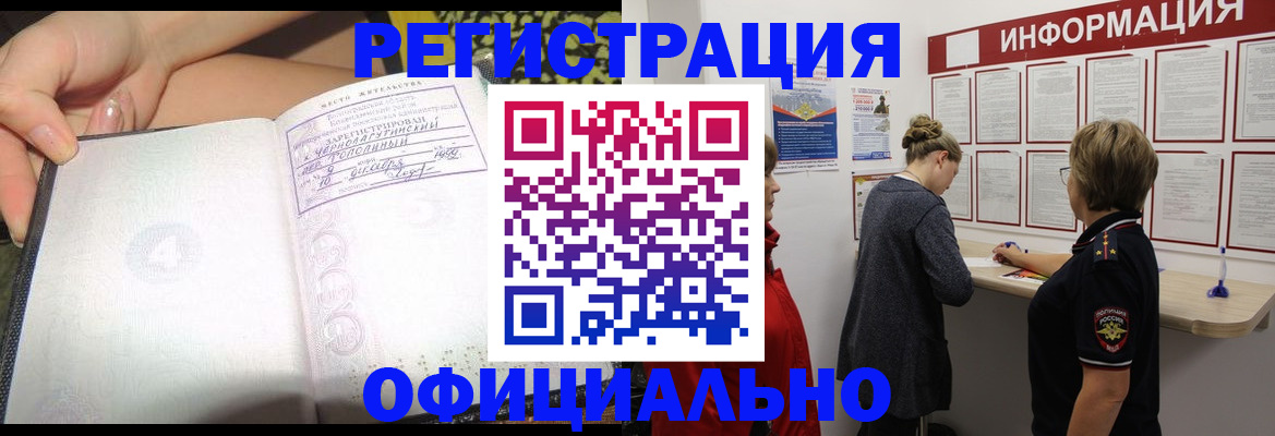 форма 3 в Шелехове